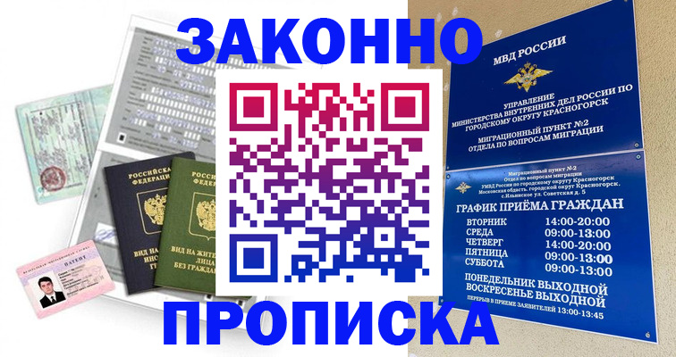 найти адрес прописки в Самарской области