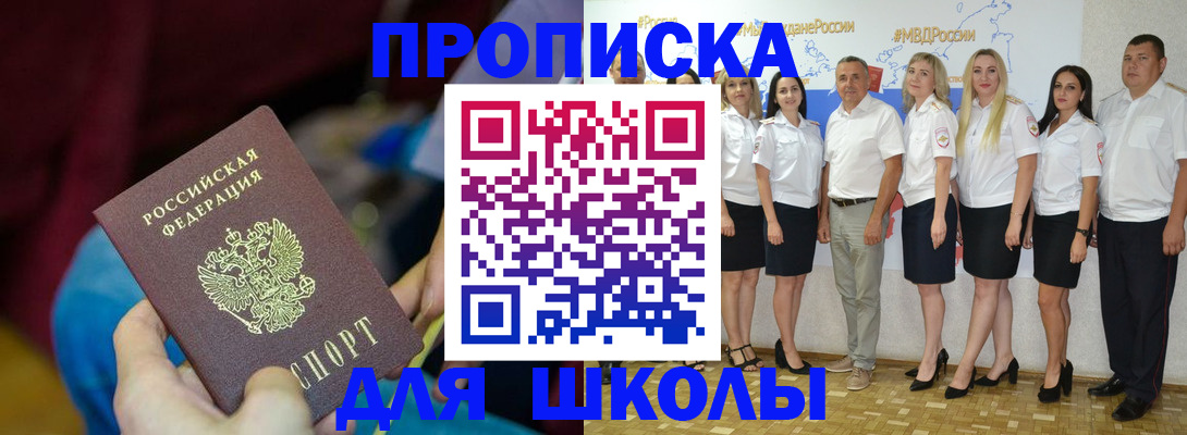 найти адрес прописки в Самарской области
